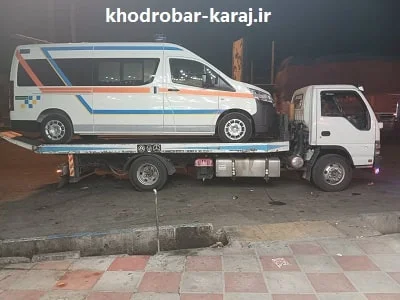 شماره کفی خودرو بر البرز