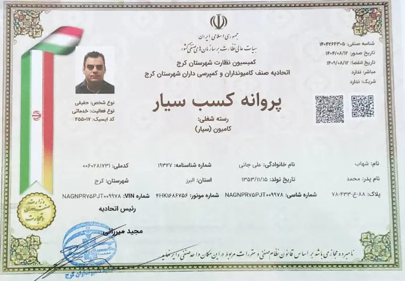 خودروبر کرج   قیمت حمل خودرو با کفی و جرثقیل